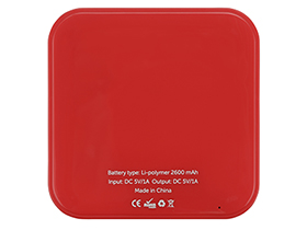    , 2600 mAh