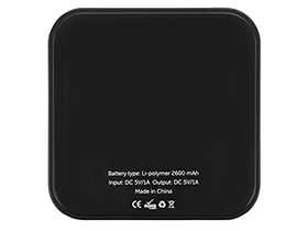    , 2600 mAh